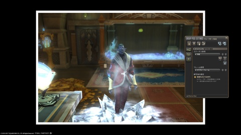 ffxiv_20170123_132421.jpg